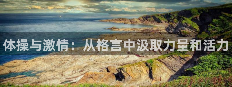 米兰体育官网下载平台注册要钱吗安全吗