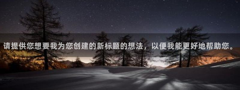 玩球直播nba体育直播