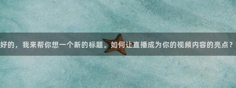 玩球体育app