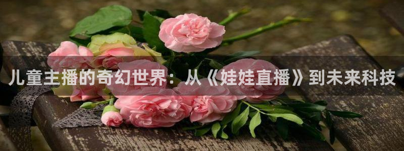 下载玩球直播