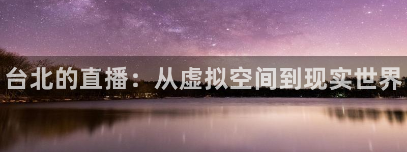 玩球直播官网下载